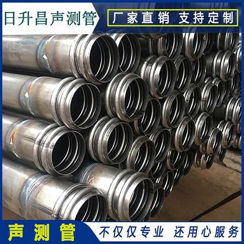 余干声测管是桥梁桩基检测专用检测管材