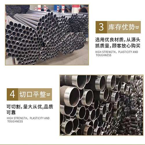 余干声测管用于灌浆和工程施工的注意事项